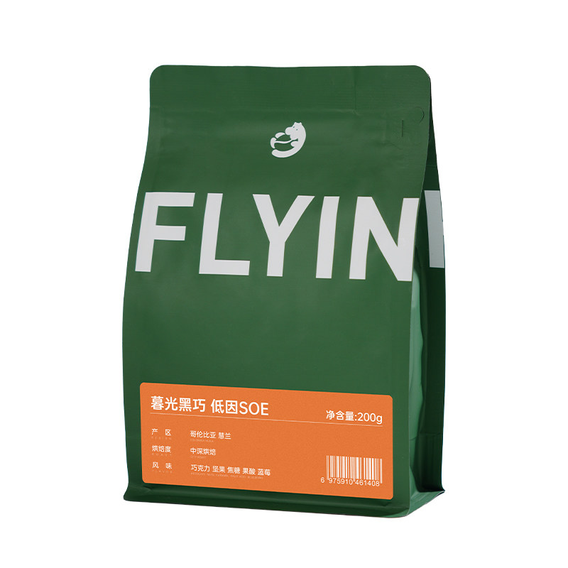 FLYINGHIPPO金奖低因咖啡豆