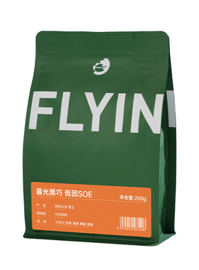 低因SOE手冲意式咖啡豆阿拉比卡