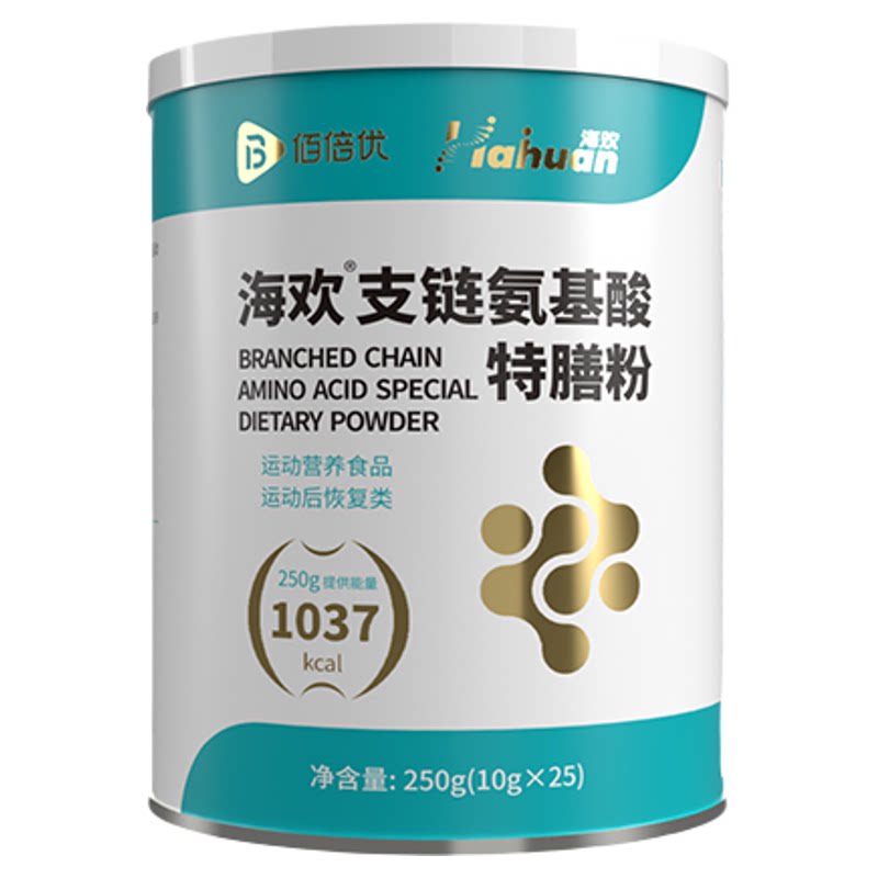 支链氨基酸特膳粉官方正品
