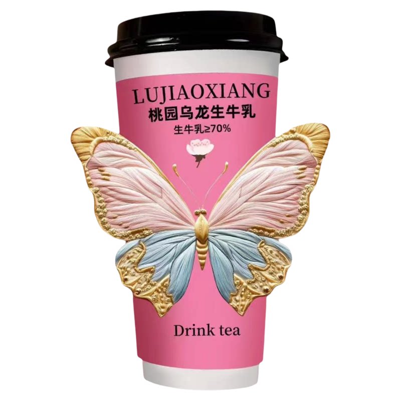 鹿角巷生牛乳奶茶冷泡热泡都行