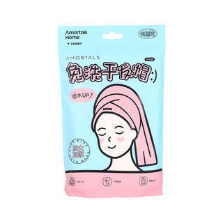 尔木萄一次性干发帽洗头擦头包头发毛巾加厚超强吸水浴帽旅行装女