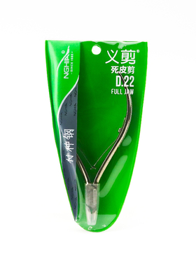 NGHIA义剪死皮剪d22美甲工具d23
