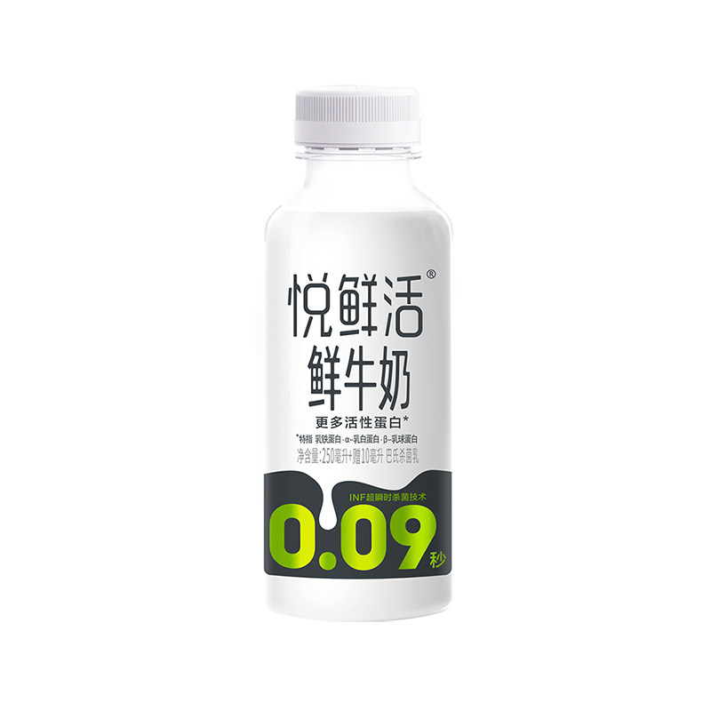 悦鲜活鲜牛奶0.09秒专利技术