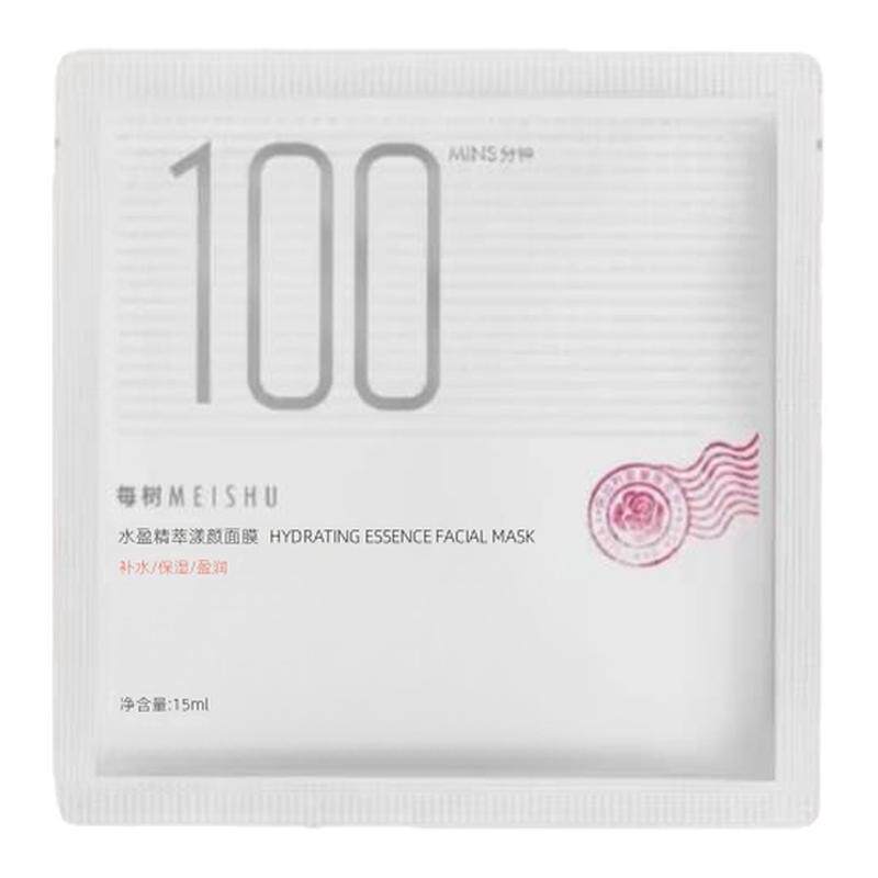每树100分钟面膜 玫瑰花水+高档纤维膜布 补水清洁提亮紧致美容院