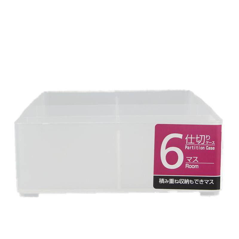 日本进口桌面分格收纳盒储物盒置物筐化妆品小物分类整理盒文具盒