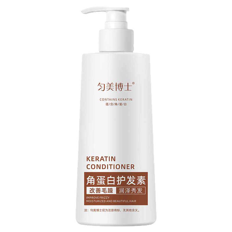 【匀美博士】角蛋白护发素蛋白霜