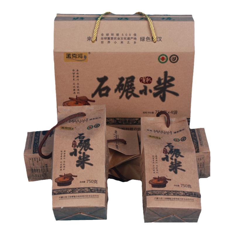 孟克河 敖汉有机小米礼盒石碾子小米小米粥4X750g共3kg原产地包邮