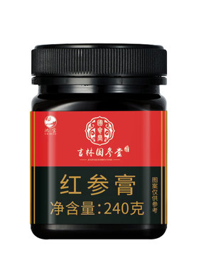 长白山产红参膏240克40%红参含量