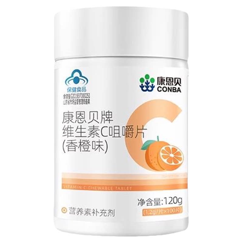 康恩贝成人维生素C咀嚼片补充V维生素/复合维生素
