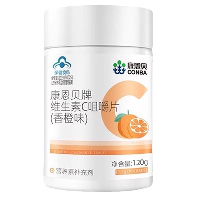康恩贝成人维生素C咀嚼片补充VC含片复合b族可搭VE香橙草莓柠檬味