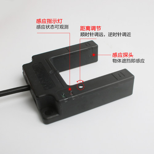 槽型感应开关E3S-GS50C1槽宽50mm直流3线NPN对射传感器光电开关
