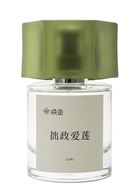 唤鱼「拙政爱莲」荷花香水礼盒