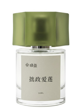 唤鱼「拙政爱莲」荷花香水礼盒