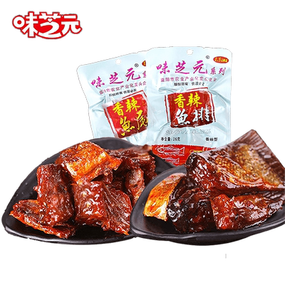 味芝元16g32g鱼排鱼尾