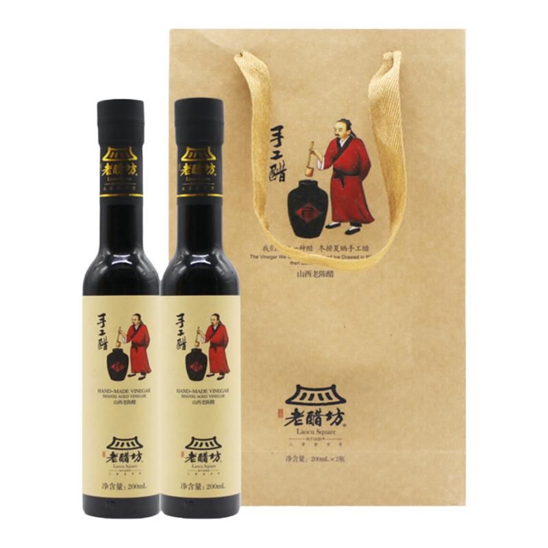 老醋坊山西老陈醋礼盒200ml*2瓶