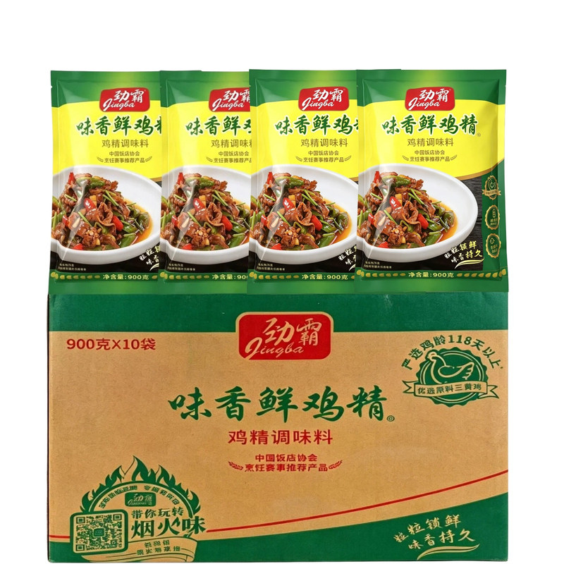 劲霸味香鲜鸡精调味料900克整箱