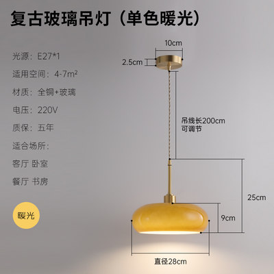 日式复古餐厅吊灯简约艺术侘寂风灯具入户阳台过道餐桌卧室民宿灯