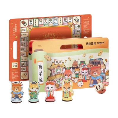 美乐童年大唐商学院桌游