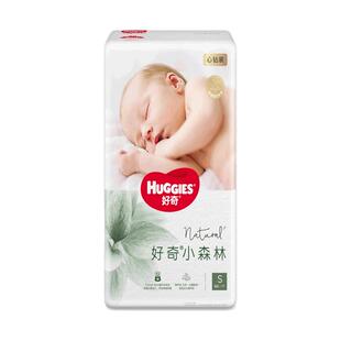 好奇心钻小森林婴儿纸尿裤NB/SML/XXXL超薄透气宝宝拉拉裤成长裤