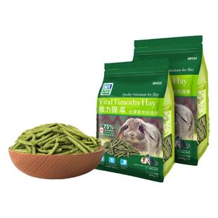 MR.HAY草先生活力提摩西草兔子龙猫豚鼠提草牧草草条替代干草包邮