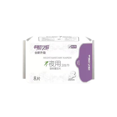铸源夜用卫生巾官方正品假一赔十
