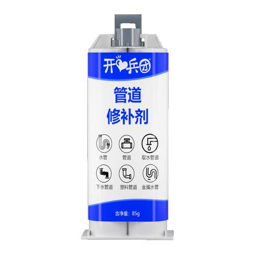 水管堵漏防水密封胶漏水胶金属 pvc下水管管道修补胶神器密封补漏