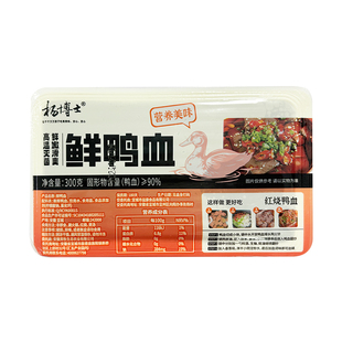 【直播间价】杨博士鲜鸭血溪水河鸭鸭血毛血旺火锅食材鲜嫩血块