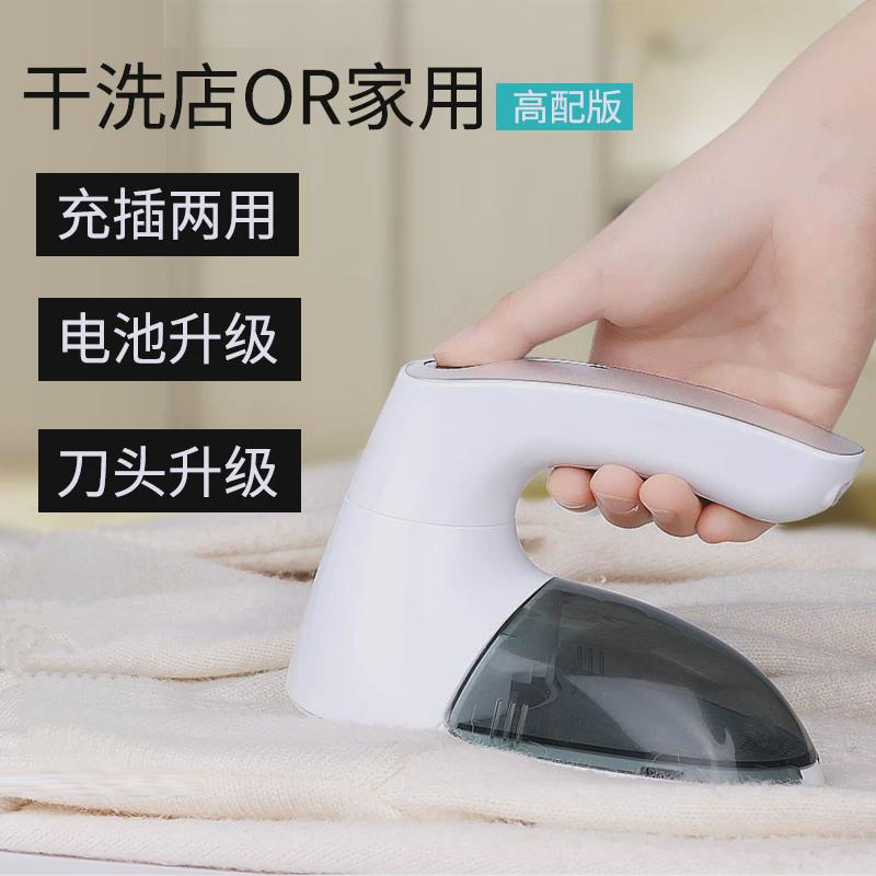 大功率干洗店剃毛器衣服起去毛球修剪器家用充电式除打修刮吸毛机