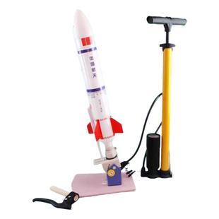 水火箭发射架带降落伞发射台尾翼喷嘴全套制作材料水火箭科学实验