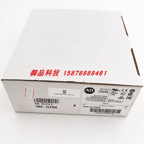 议价1606-XLP50E罗克韦尔自动化AB全新PLC1606电源现货1606XLP50E