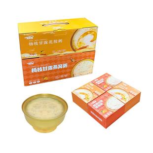 【超强回购】燕家甄杨枝甘露孕妇月子女性滋补即食燕窝花胶粥