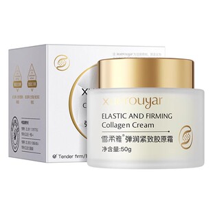 弹润紧肤原胶霜保湿滋润补水蛋白抗皱重组面霜正品