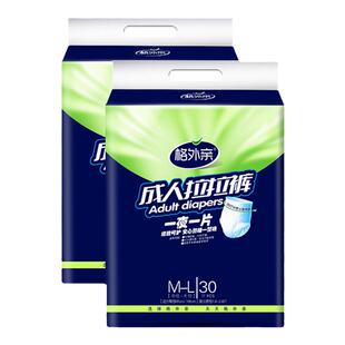 成人纸尿裤老人用尿不湿男女内裤式老年人专用拉拉裤夜用大吸量
