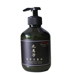 仙奈杜无患子洗发无硅油孕妇蓬松去油防脱止痒固发清头皮买即送