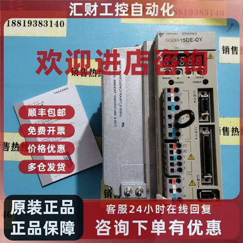议价原装正品特价安川伺服SGDF-A2CSY39现货
