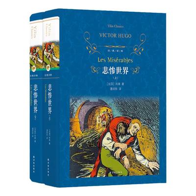 译林出版社文学小说名著