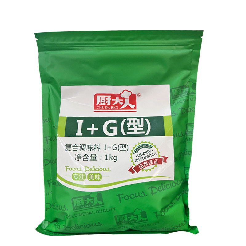 大人g型1kg正品增鲜剂