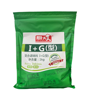 厨大人I+G型1kg I+G增鲜剂 增鲜粉 鲜味素 火锅卤菜增鲜 正品