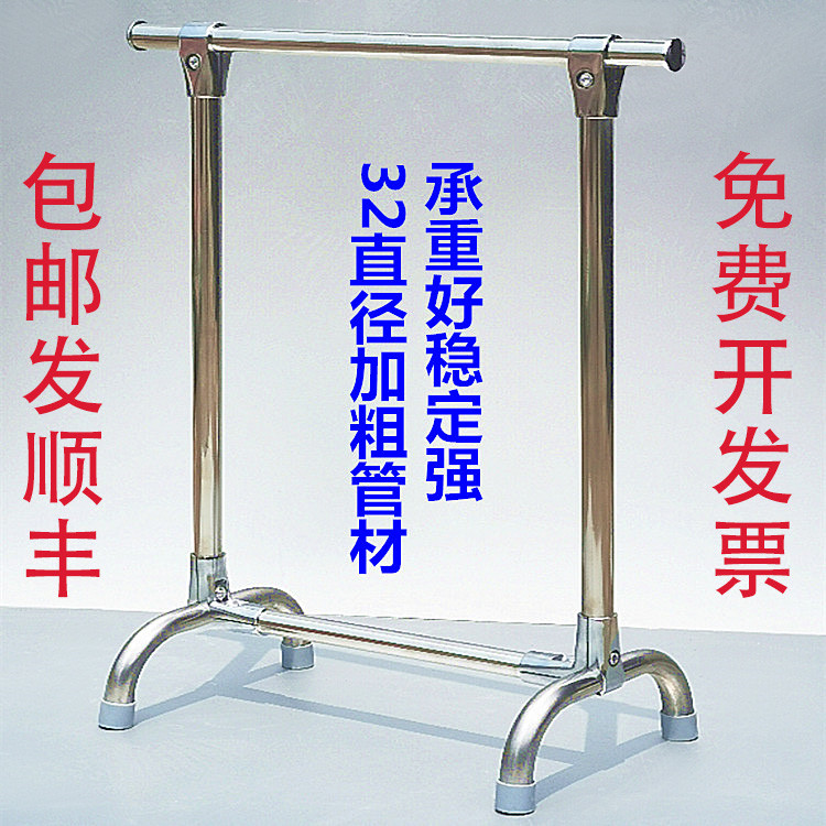 32直径加粗加厚不锈钢晾衣架挂衣架单杆家用挂衣晒衣架落地铅衣架