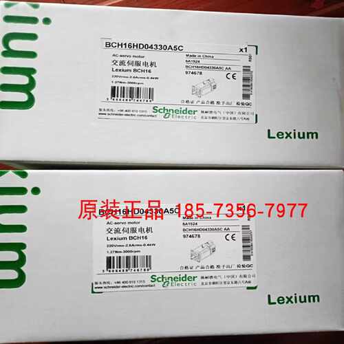议价BCH16HD04332F5C2 施耐德伺服电机0.4KW带刹车全新原装正品现