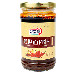 好女婿 担担面佐料 280g包邮 方便面麻辣小面佐料 蘸料红油辣椒酱