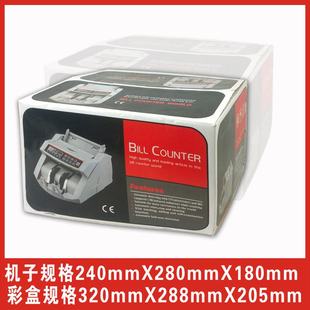 2108UV IR出口加拿大澳大利亚老挝柬埔寨点钞机多货币等国日元