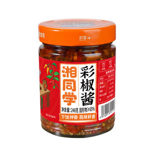 湘同学彩椒酱三个损友湖南农家瓶装蒜蓉辣椒酱下饭菜剁辣椒拌饭酱