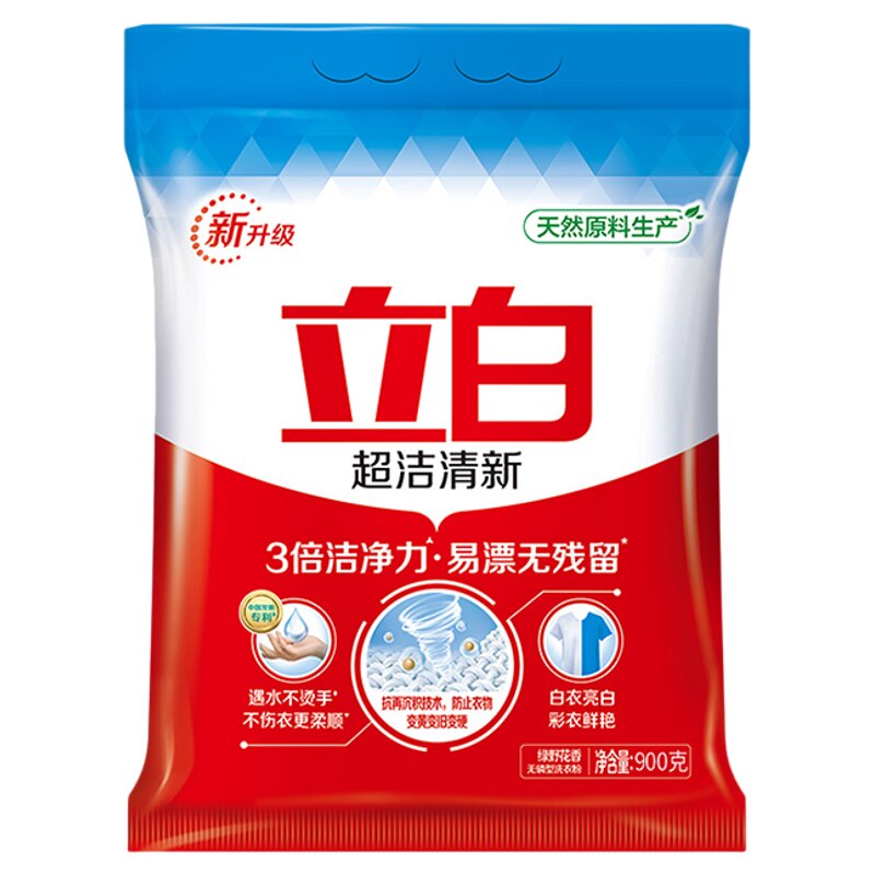立白超洁清新洗衣粉袋装正品洁净力易漂无残留白衣亮白彩衣鲜艳