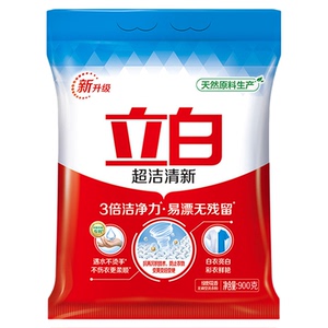 立白超洁清新洗衣粉袋装正品洁净力易漂无残留白衣亮白彩衣鲜艳
