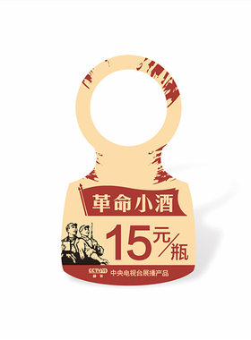 标签长方形标签卡异形纸质立牌卡
