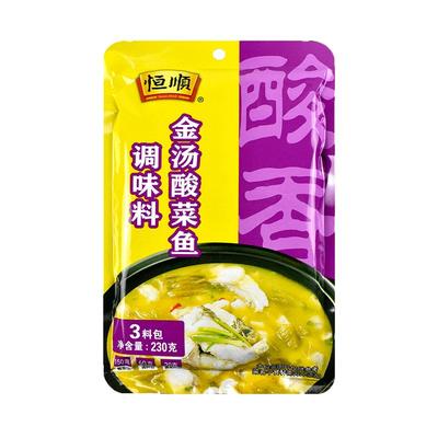 家用恒顺金汤酸菜鱼调味料230g