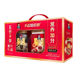 【达人专享】桂格五谷十珍礼盒5黑5红860g大罐装燕麦