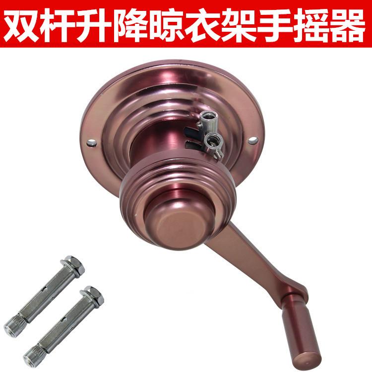 耐用晾衣架维修配件升降衣架手摇器双杆三杆晾晒衣架通用摇把包邮