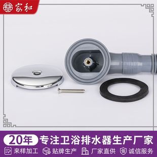 软管青塑浴缸下水管65cm下水面板弹跳浴缸小波纹管式 器盖单眼塑